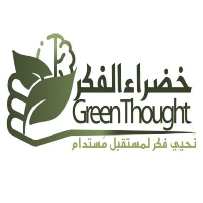 مبادرة خضراء الفكر