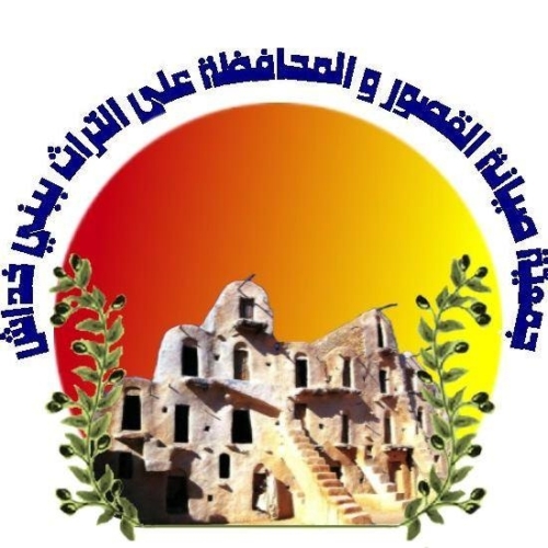 Association for the maintenance of ksour and heritage preservation in Beni Kheddache