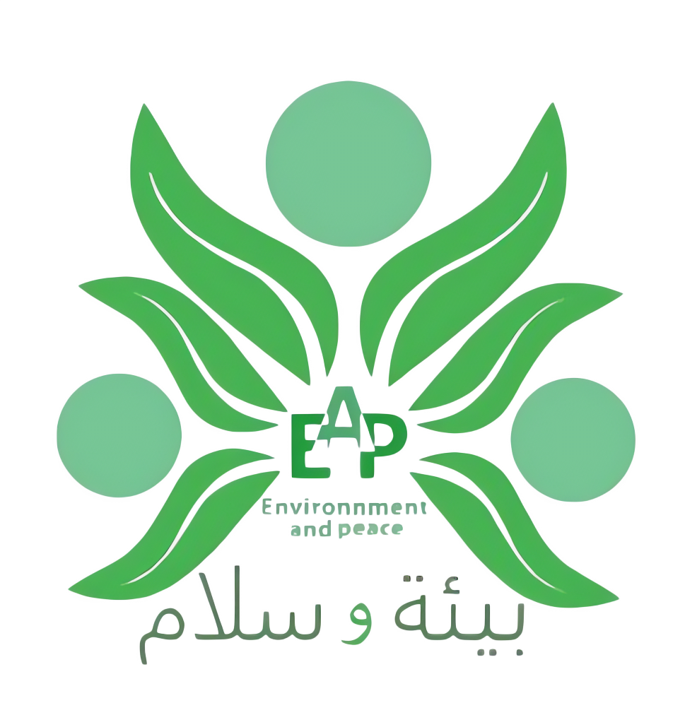 بيئة وسلام