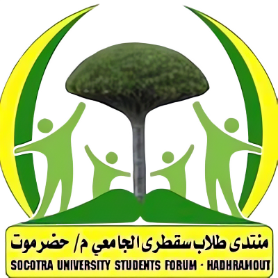 منتدى طلاب سقطرى الجامعي م/ حضرموت 