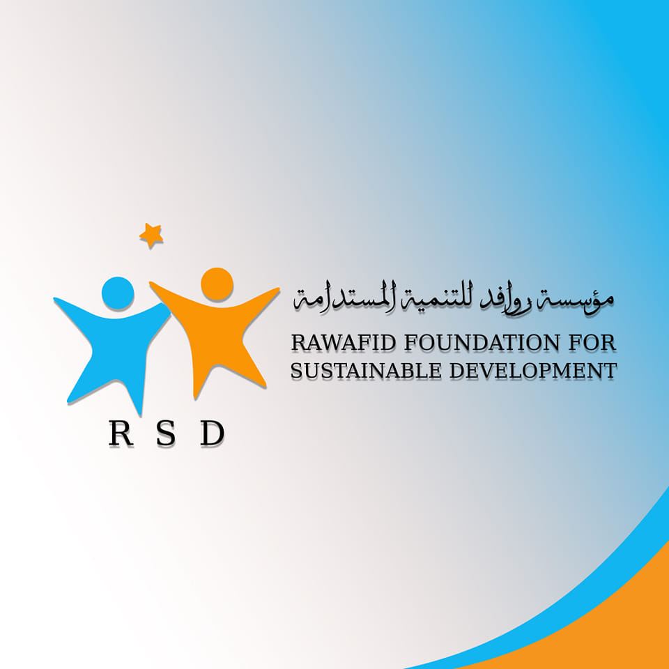 مؤسسة روافد للتنمية المستدامة