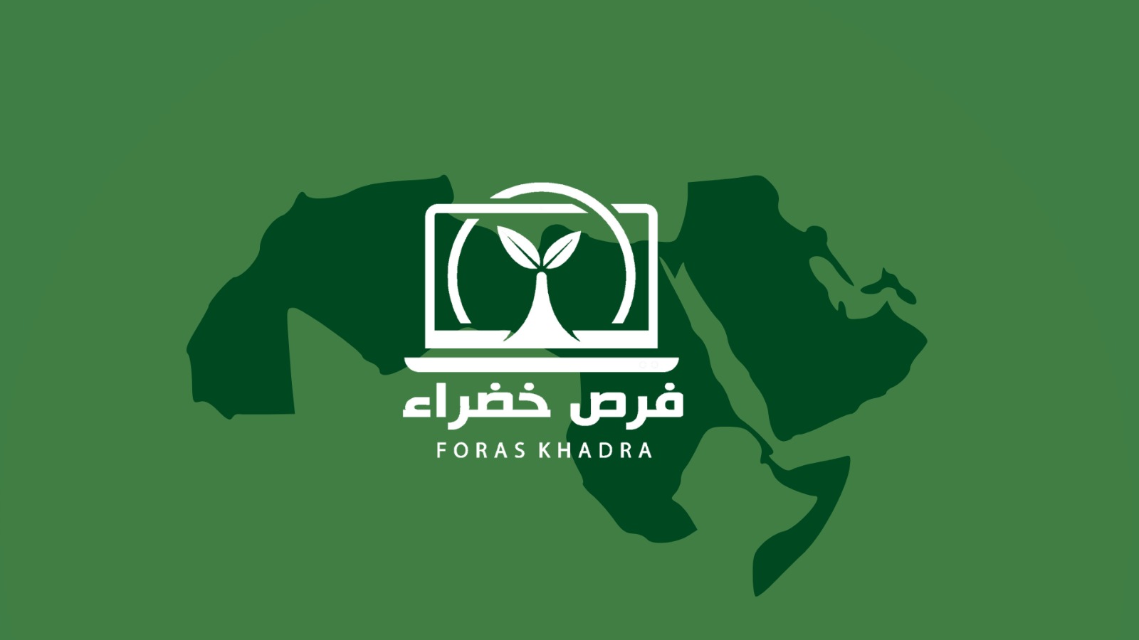 لماذا يحصل غيرك على الفرصة: تحليل لمعايير الاختيار