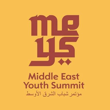 القمة السابعة للشرق الأوسط للشباب 2027 