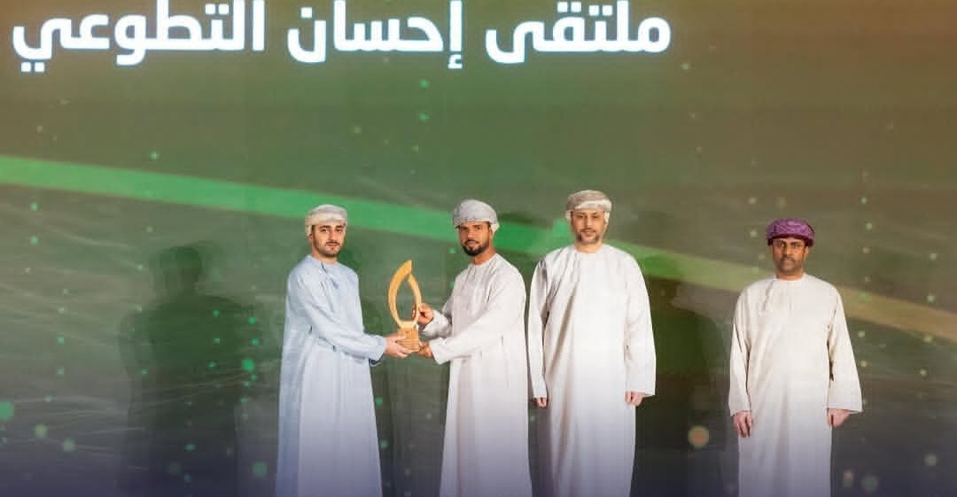 Concours du Forum international Ehsaan 2026