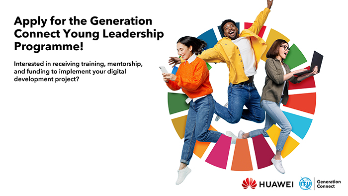 برنامج Generation Connect Young Leadership Programme 