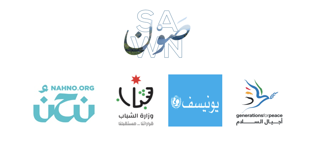 Opportunité de rejoindre les Leaders du Volontariat Vert – Programme Sawn pour l’Action Climatique